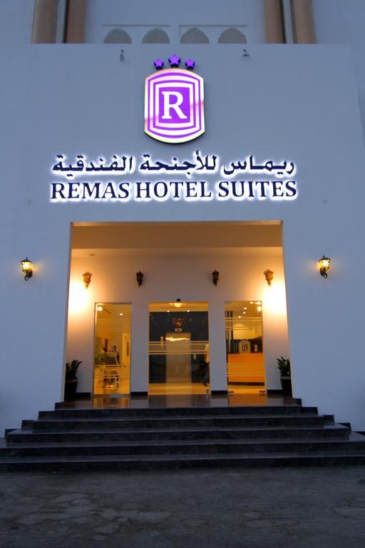 Remas Hotel Suites - Al Khoudh, Seeb, Muscat Exterior photo