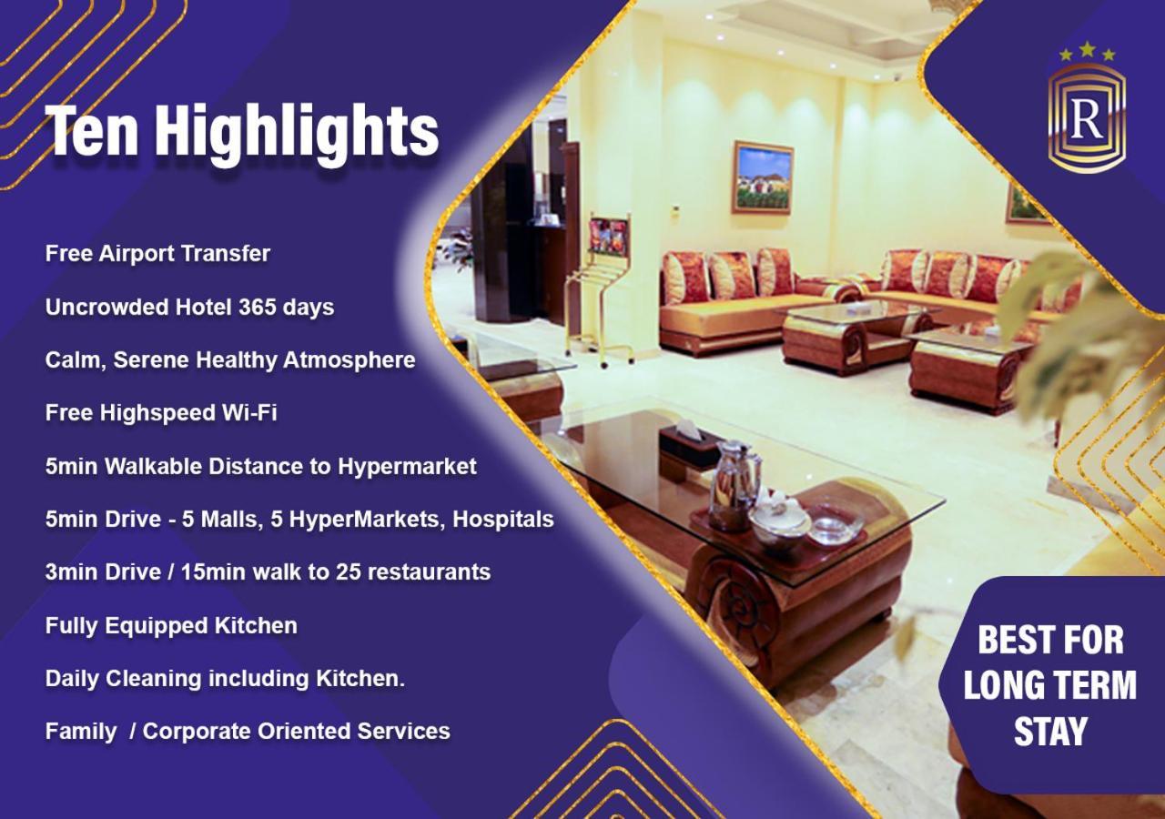 Remas Hotel Suites - Al Khoudh, Seeb, Muscat Exterior photo