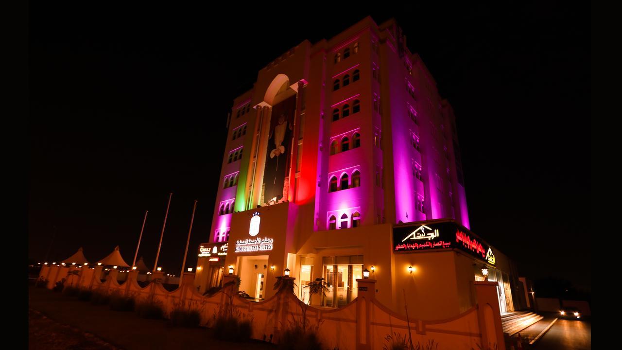 Remas Hotel Suites - Al Khoudh, Seeb, Muscat Exterior photo